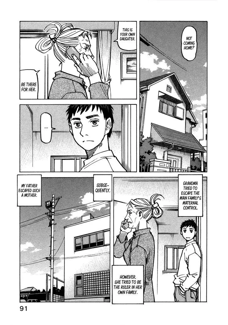 All Rounder Meguru Chapter 118 page 9