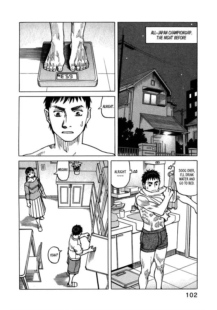 All Rounder Meguru Chapter 118 page 20