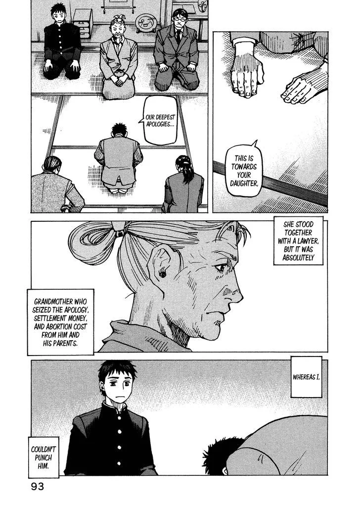 All Rounder Meguru Chapter 118 page 11