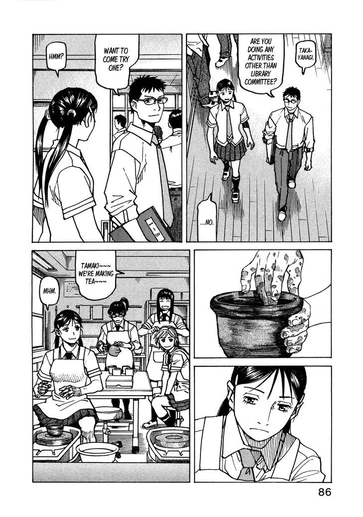 All Rounder Meguru Chapter 118 page 4
