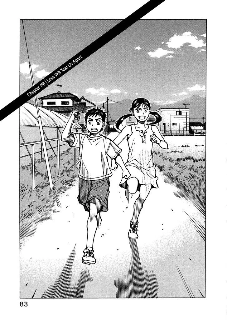 All Rounder Meguru Chapter 118 page 1