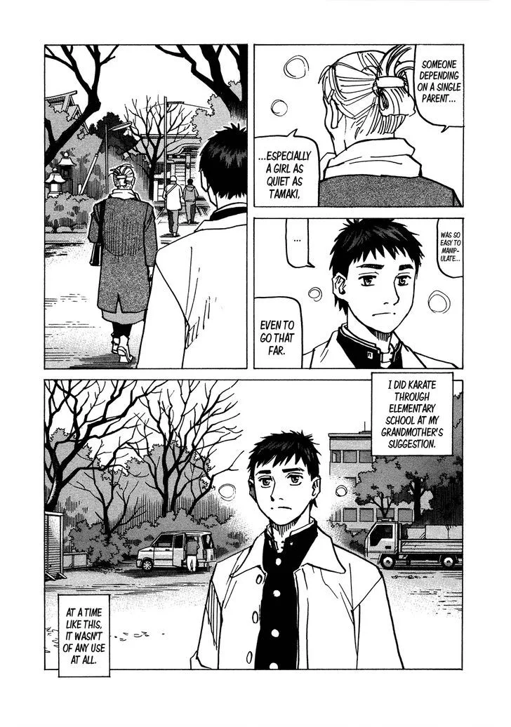 All Rounder Meguru Chapter 118 page 13