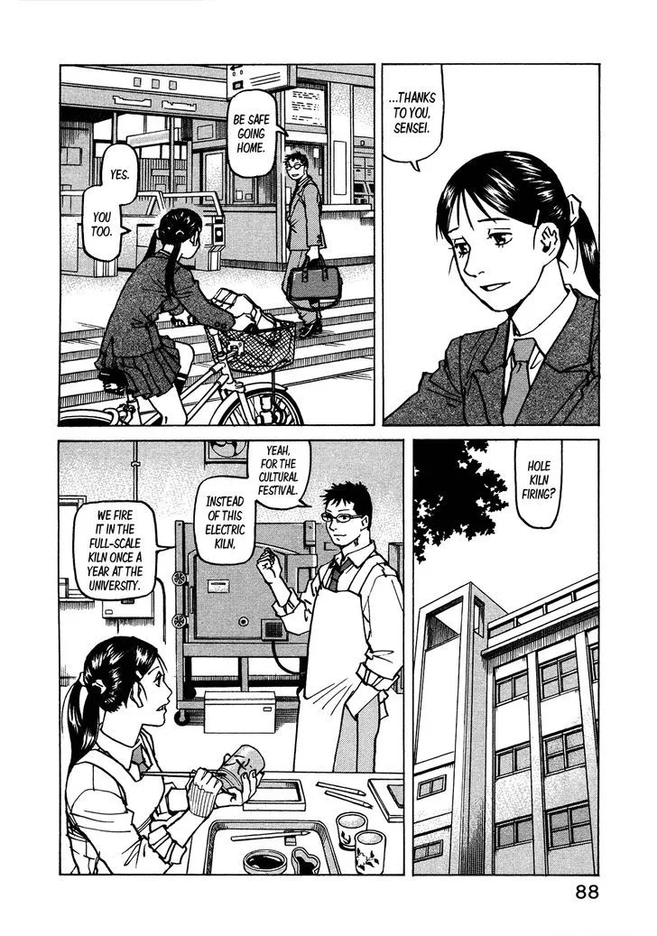 All Rounder Meguru Chapter 118 page 6