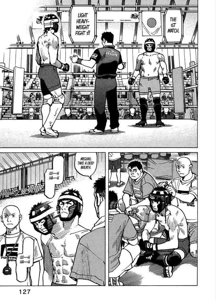 All Rounder Meguru Chapter 119 page 23