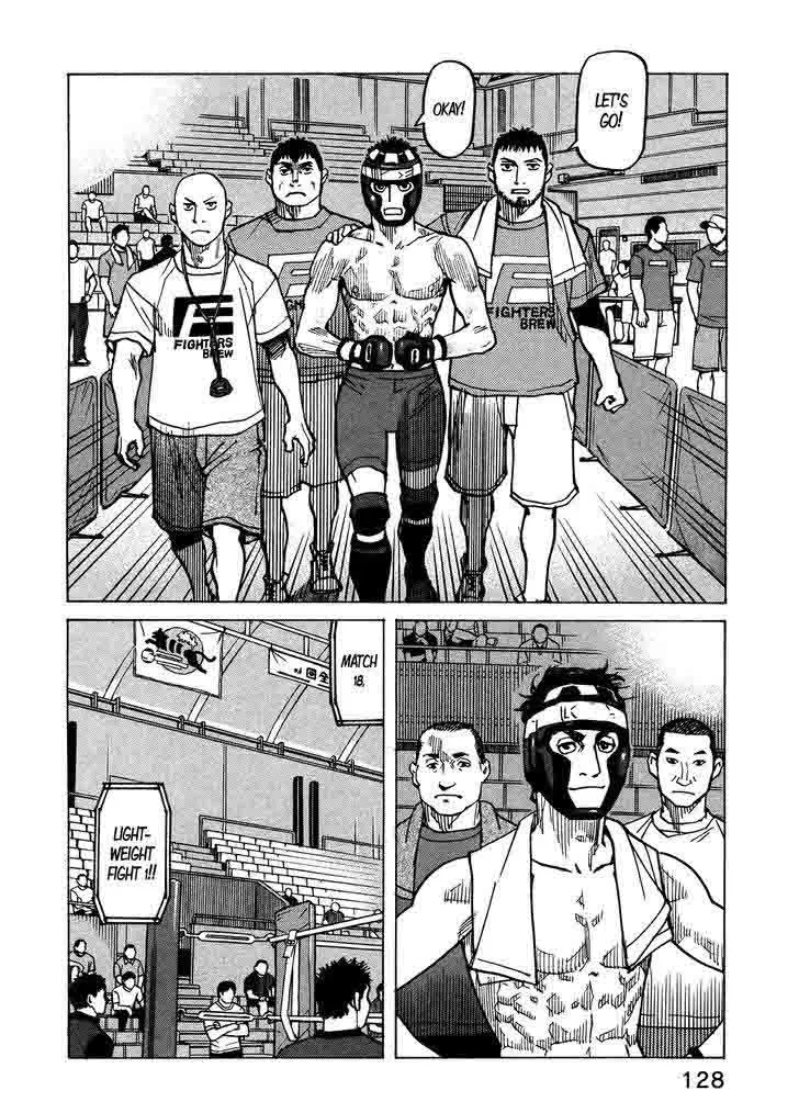 All Rounder Meguru Chapter 119 page 24