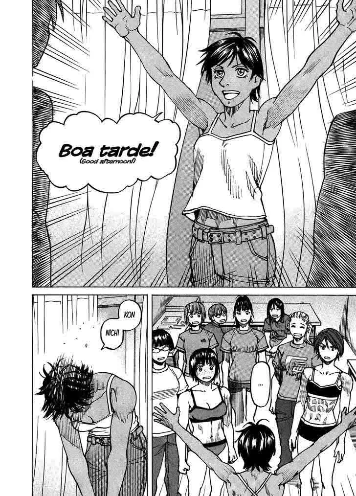 All Rounder Meguru Chapter 119 page 20