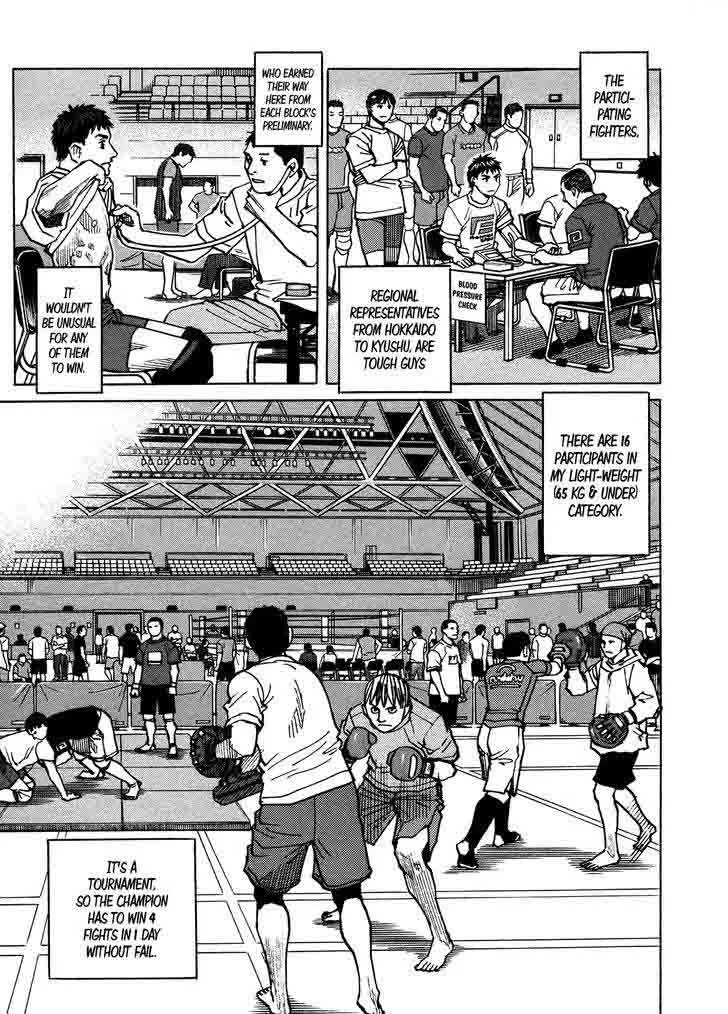 All Rounder Meguru Chapter 119 page 5