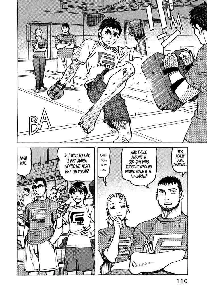 All Rounder Meguru Chapter 119 page 6