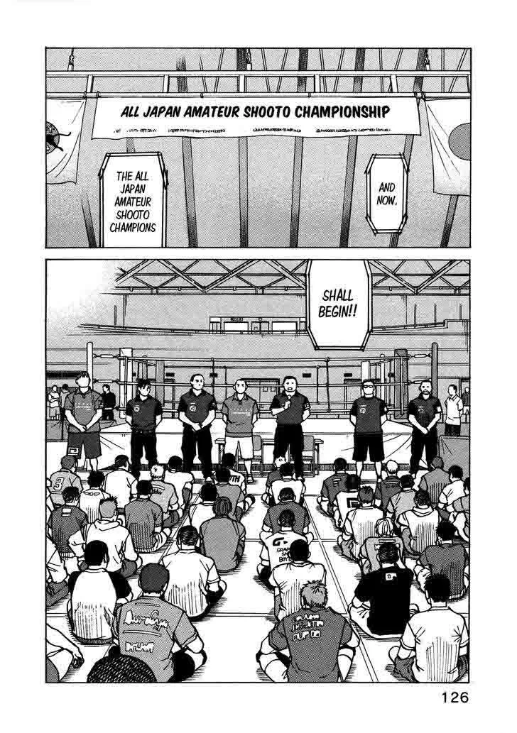 All Rounder Meguru Chapter 119 page 22