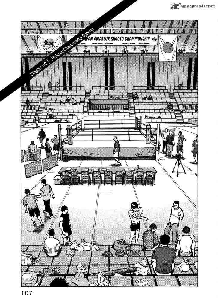 All Rounder Meguru Chapter 119 page 3