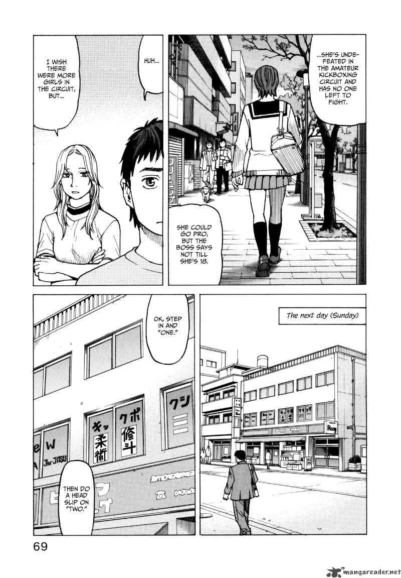 All Rounder Meguru Chapter 12 page 13