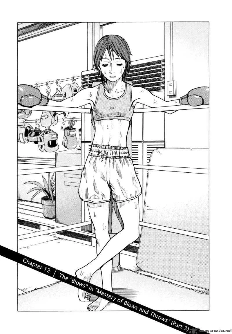 All Rounder Meguru Chapter 12 page 1