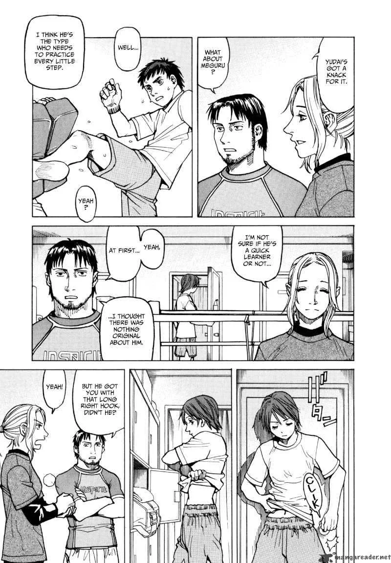 All Rounder Meguru Chapter 12 page 17