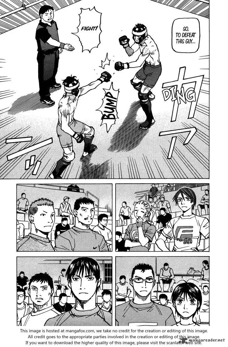 All Rounder Meguru Chapter 120 page 7