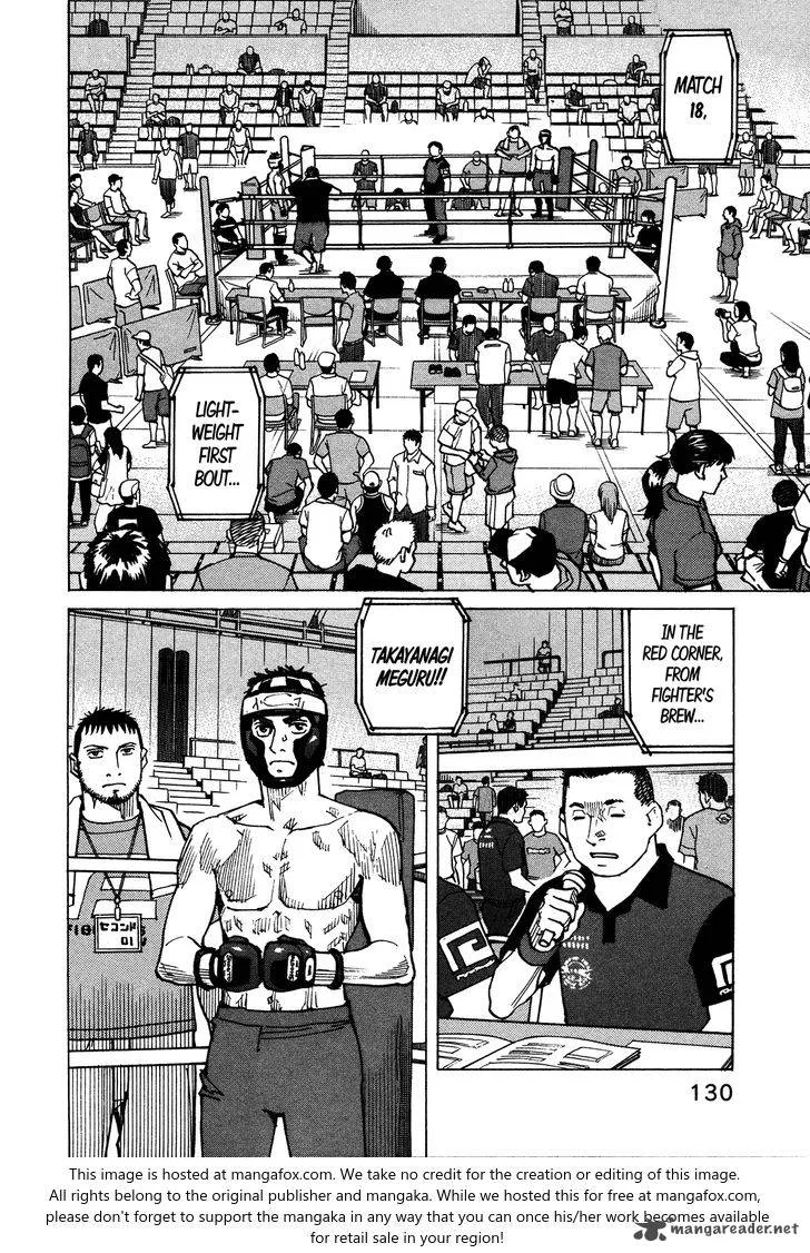 All Rounder Meguru Chapter 120 page 4