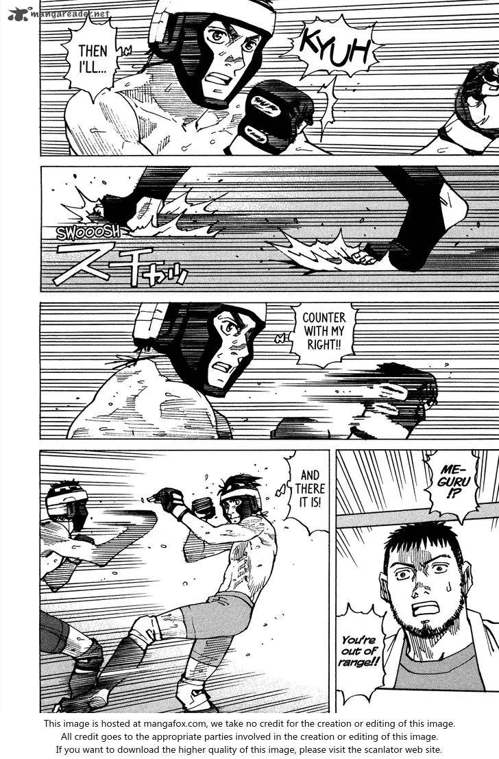 All Rounder Meguru Chapter 120 page 12