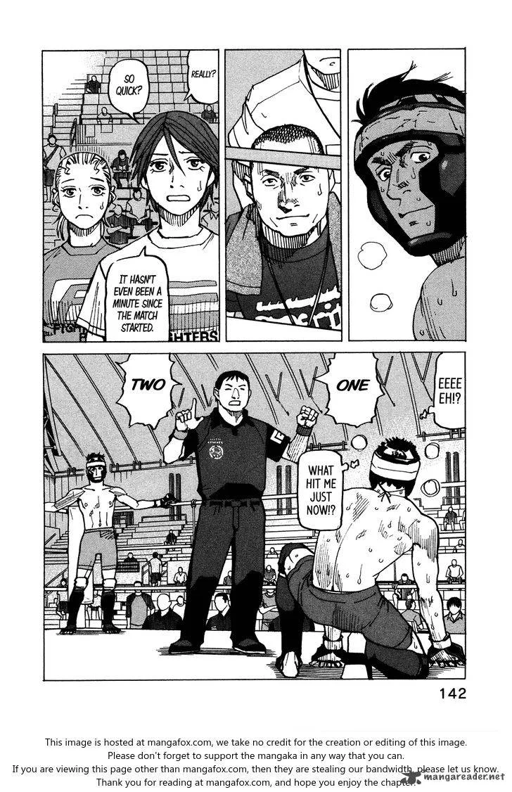 All Rounder Meguru Chapter 120 page 16