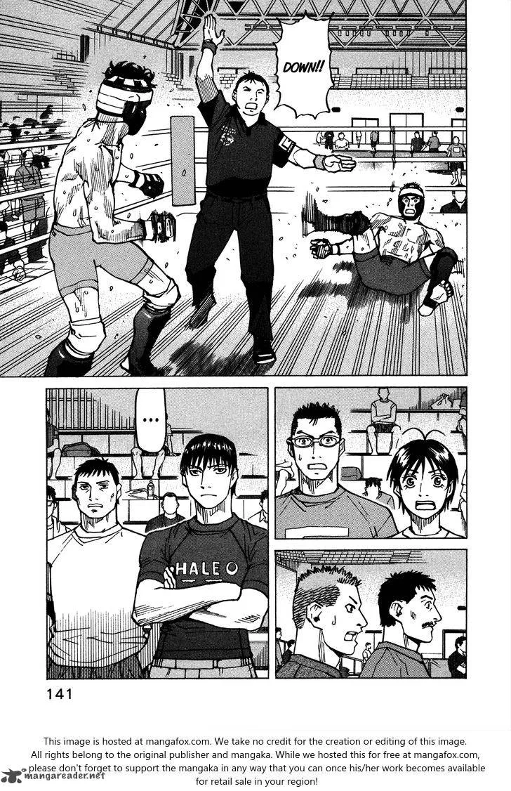 All Rounder Meguru Chapter 120 page 15
