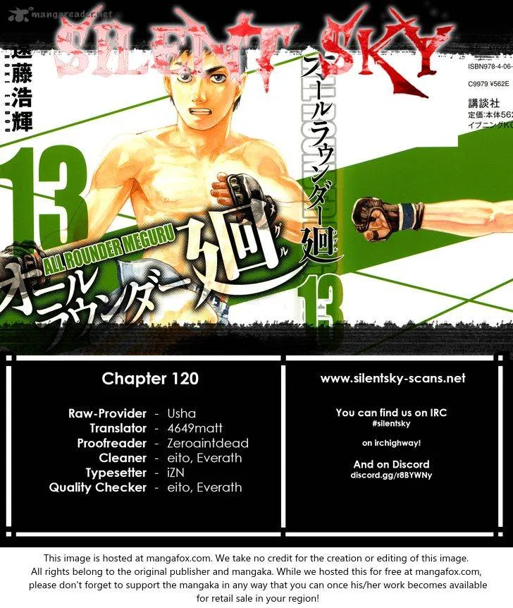 All Rounder Meguru Chapter 120 page 1