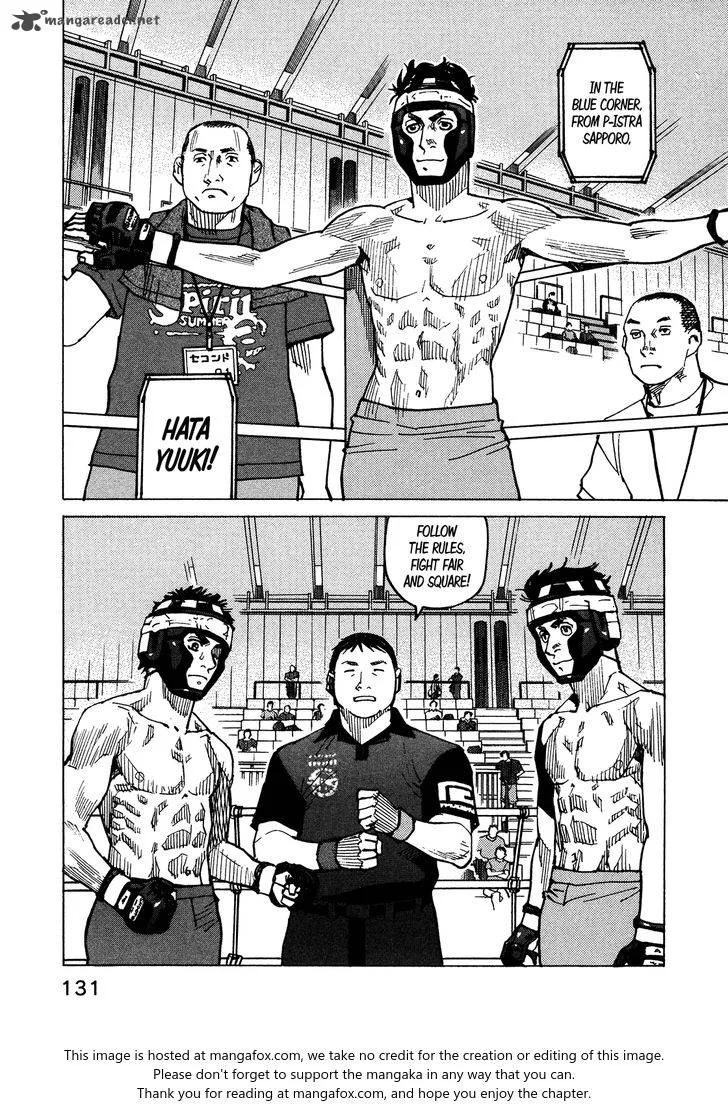 All Rounder Meguru Chapter 120 page 5