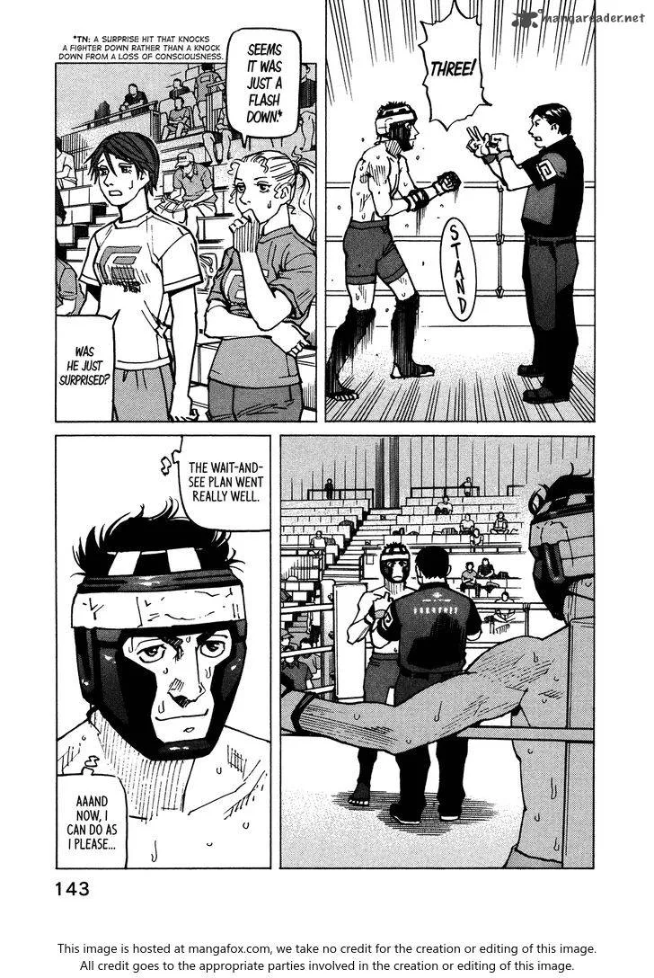 All Rounder Meguru Chapter 120 page 17