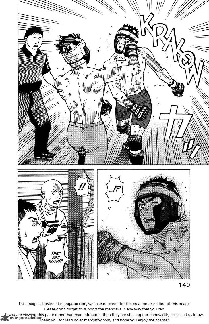 All Rounder Meguru Chapter 120 page 14