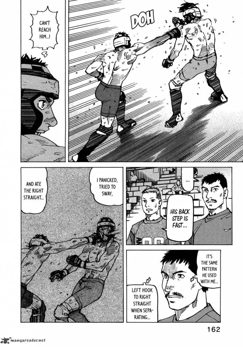 All Rounder Meguru Chapter 121 page 11