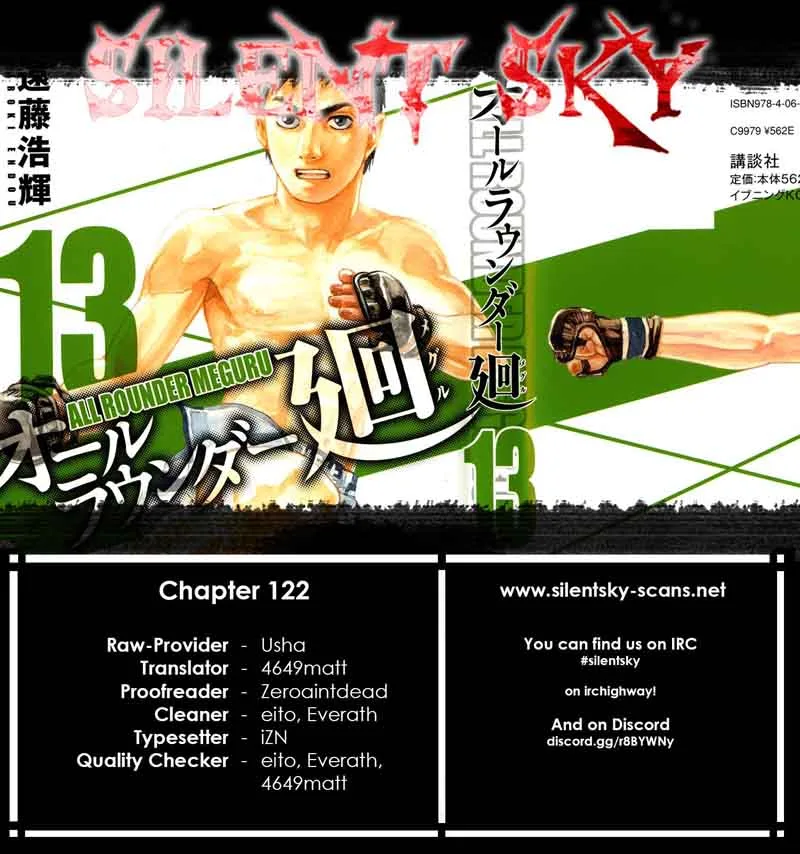 All Rounder Meguru Chapter 122 page 1