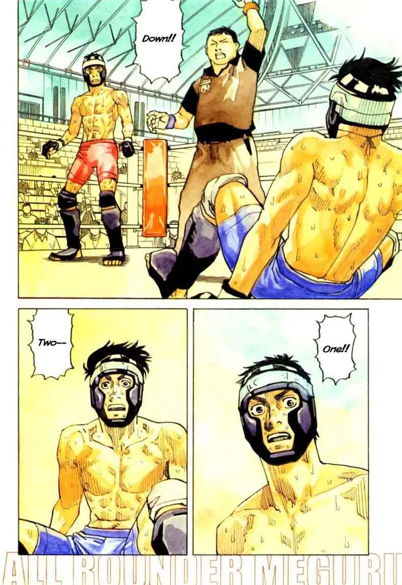 All Rounder Meguru Chapter 122 page 6
