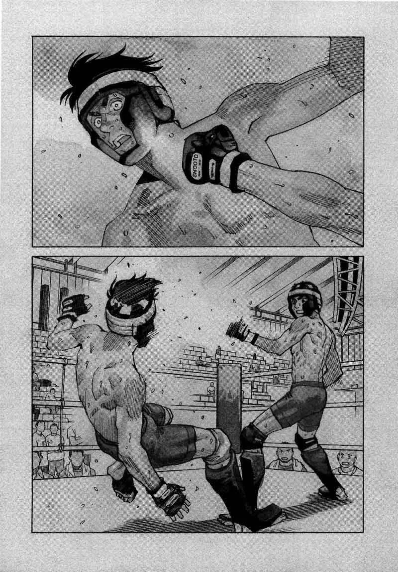 All Rounder Meguru Chapter 122 page 3