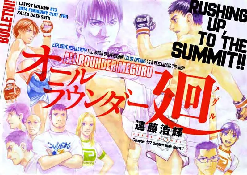 All Rounder Meguru Chapter 122 page 4
