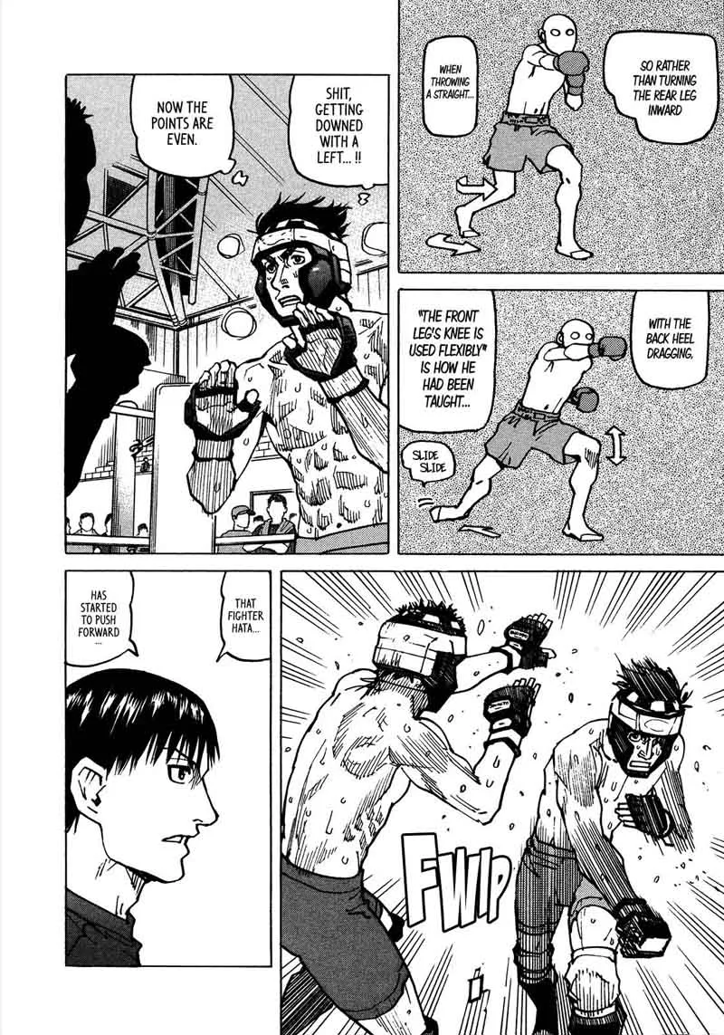 All Rounder Meguru Chapter 122 page 11