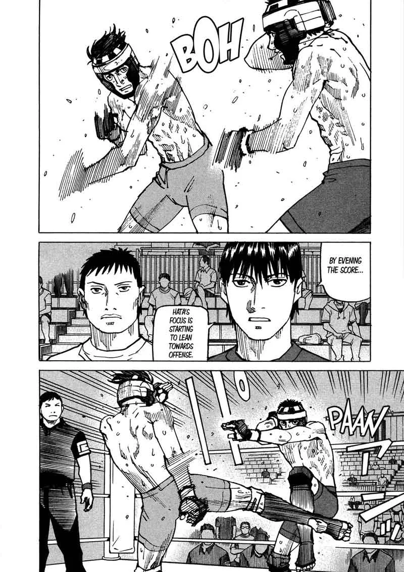 All Rounder Meguru Chapter 122 page 13