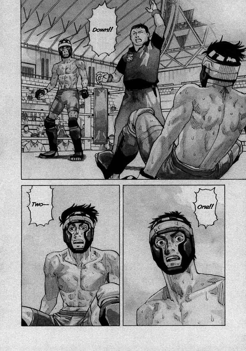 All Rounder Meguru Chapter 122 page 7