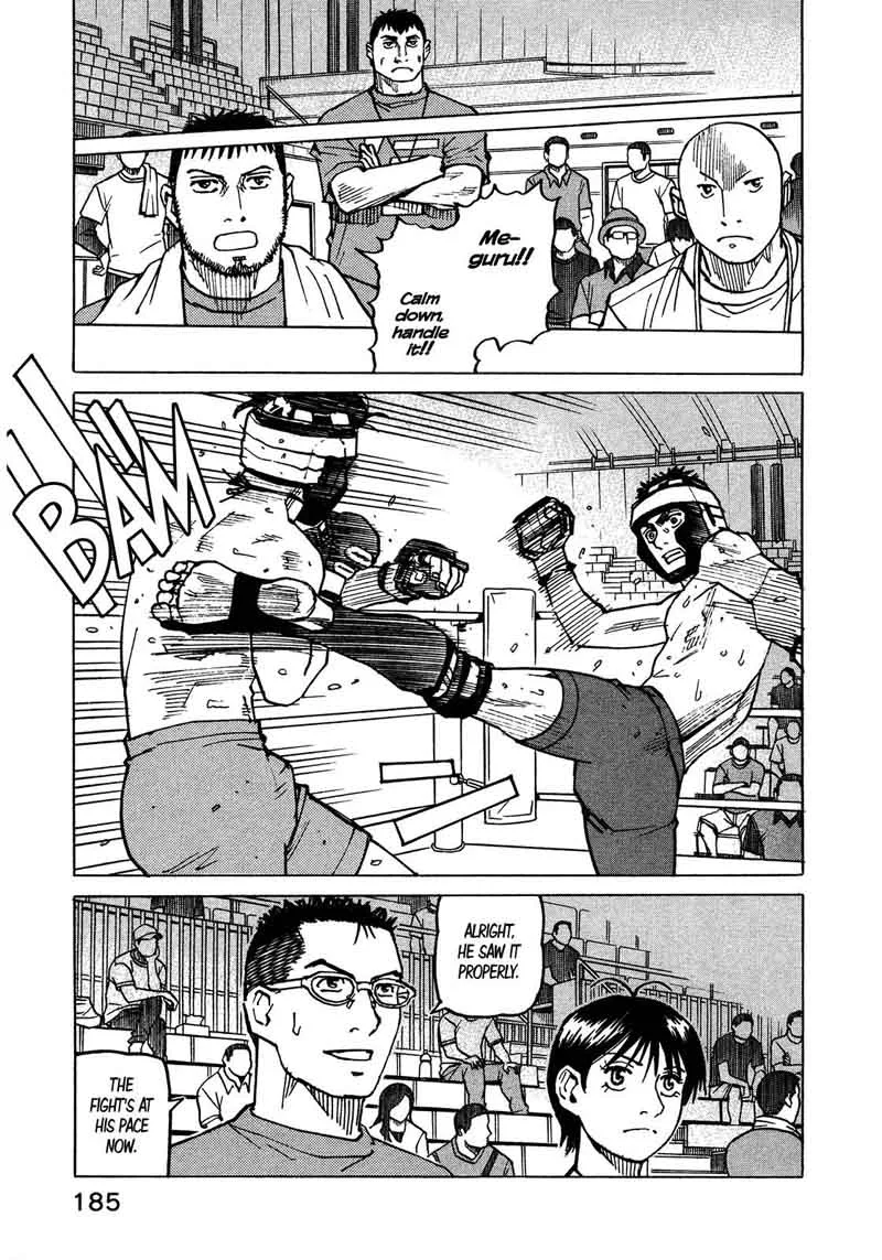 All Rounder Meguru Chapter 122 page 12