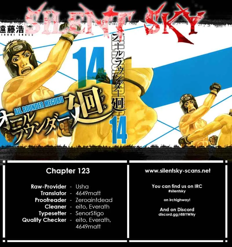 All Rounder Meguru Chapter 123 page 1