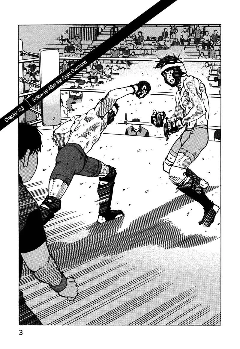 All Rounder Meguru Chapter 123 page 6