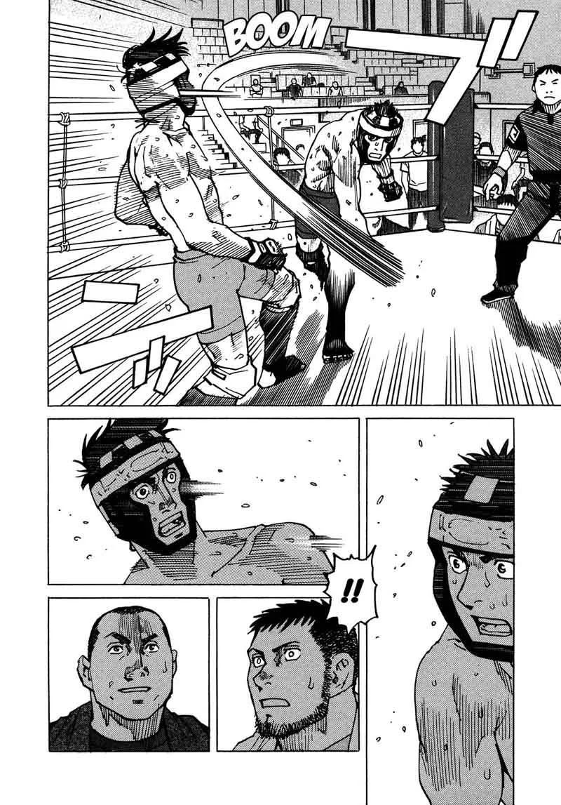 All Rounder Meguru Chapter 123 page 9