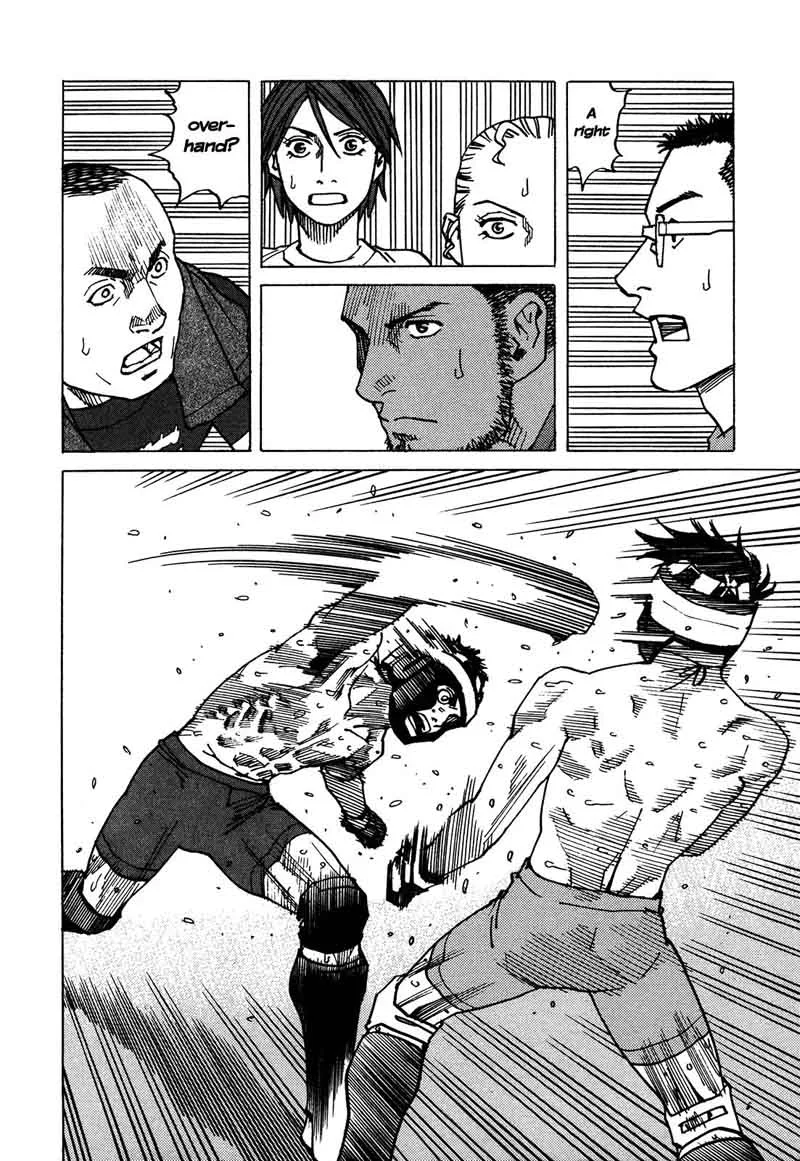 All Rounder Meguru Chapter 123 page 7