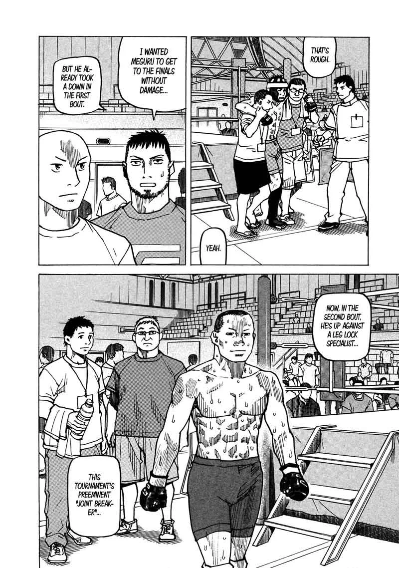 All Rounder Meguru Chapter 123 page 25