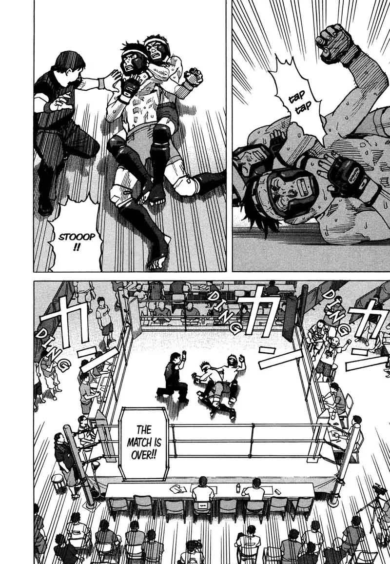 All Rounder Meguru Chapter 123 page 17