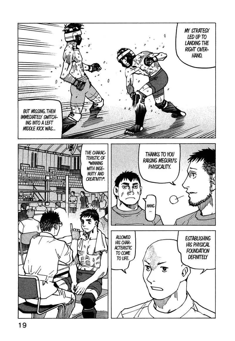 All Rounder Meguru Chapter 123 page 22