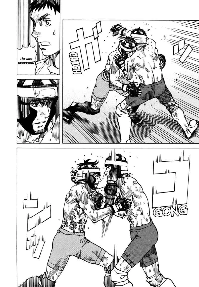 All Rounder Meguru Chapter 124 page 21