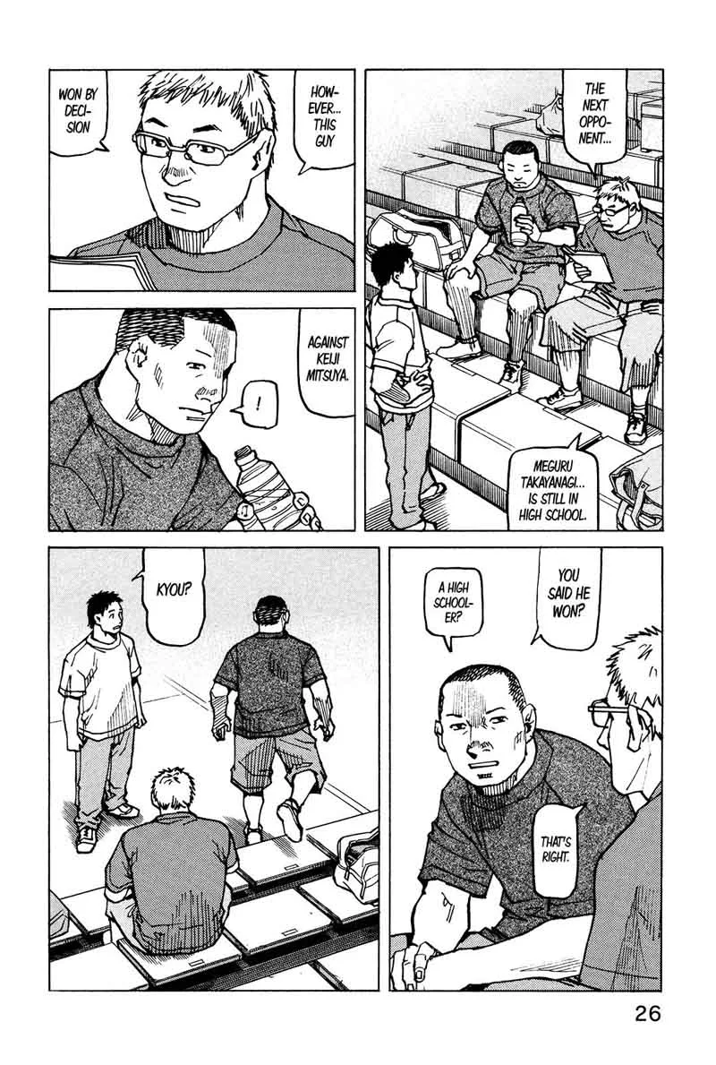 All Rounder Meguru Chapter 124 page 5