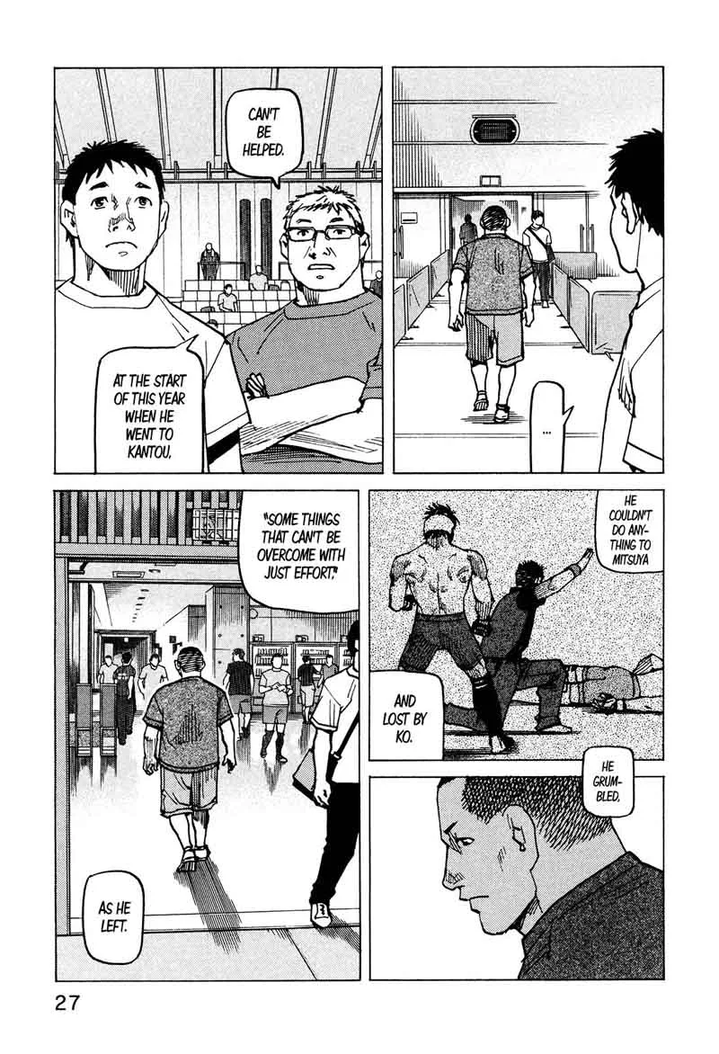 All Rounder Meguru Chapter 124 page 6