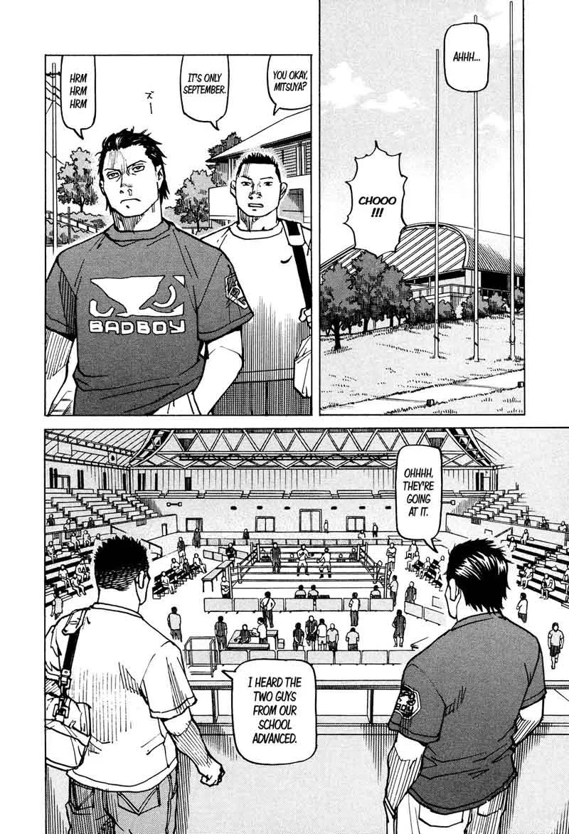 All Rounder Meguru Chapter 124 page 7