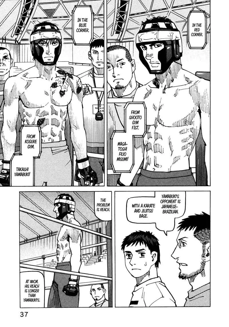 All Rounder Meguru Chapter 124 page 16