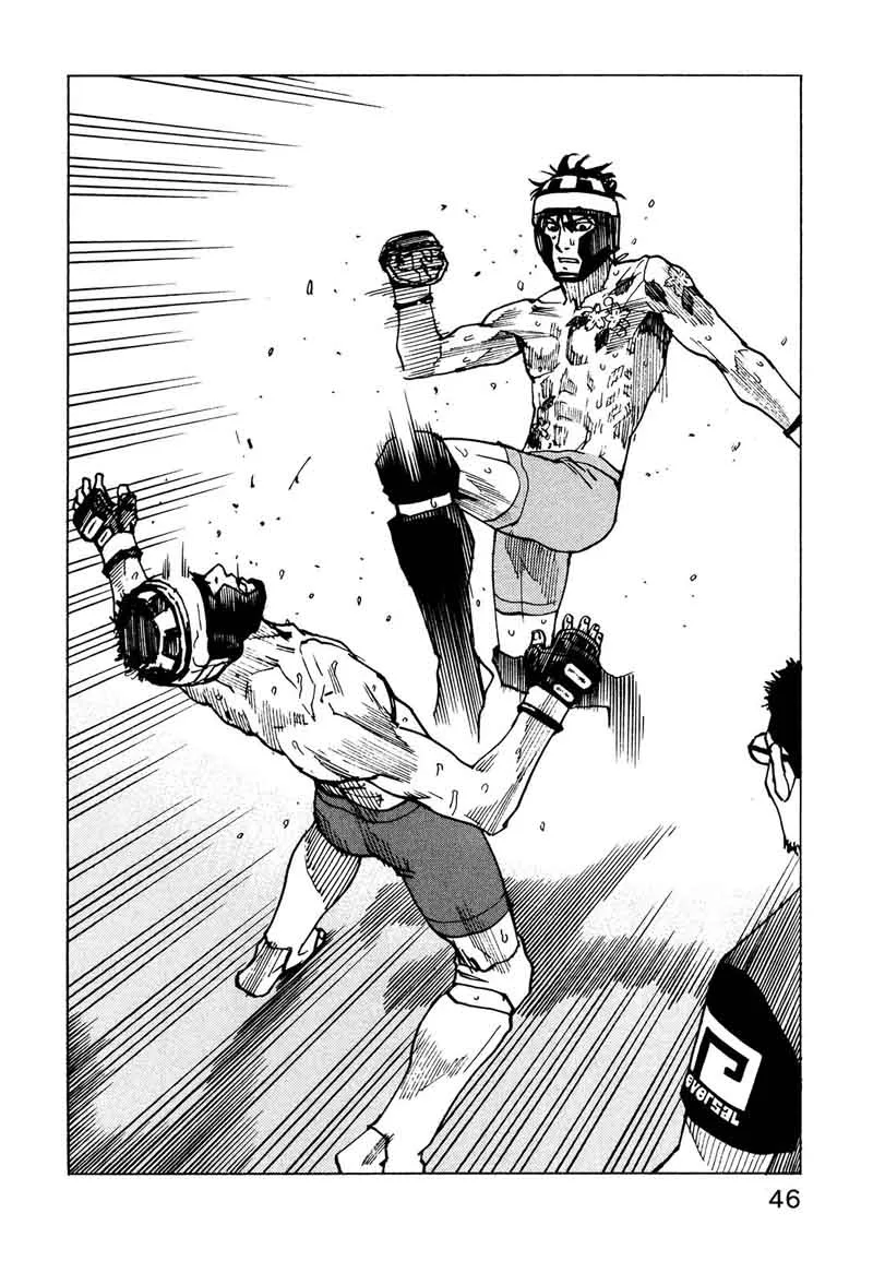 All Rounder Meguru Chapter 124 page 25