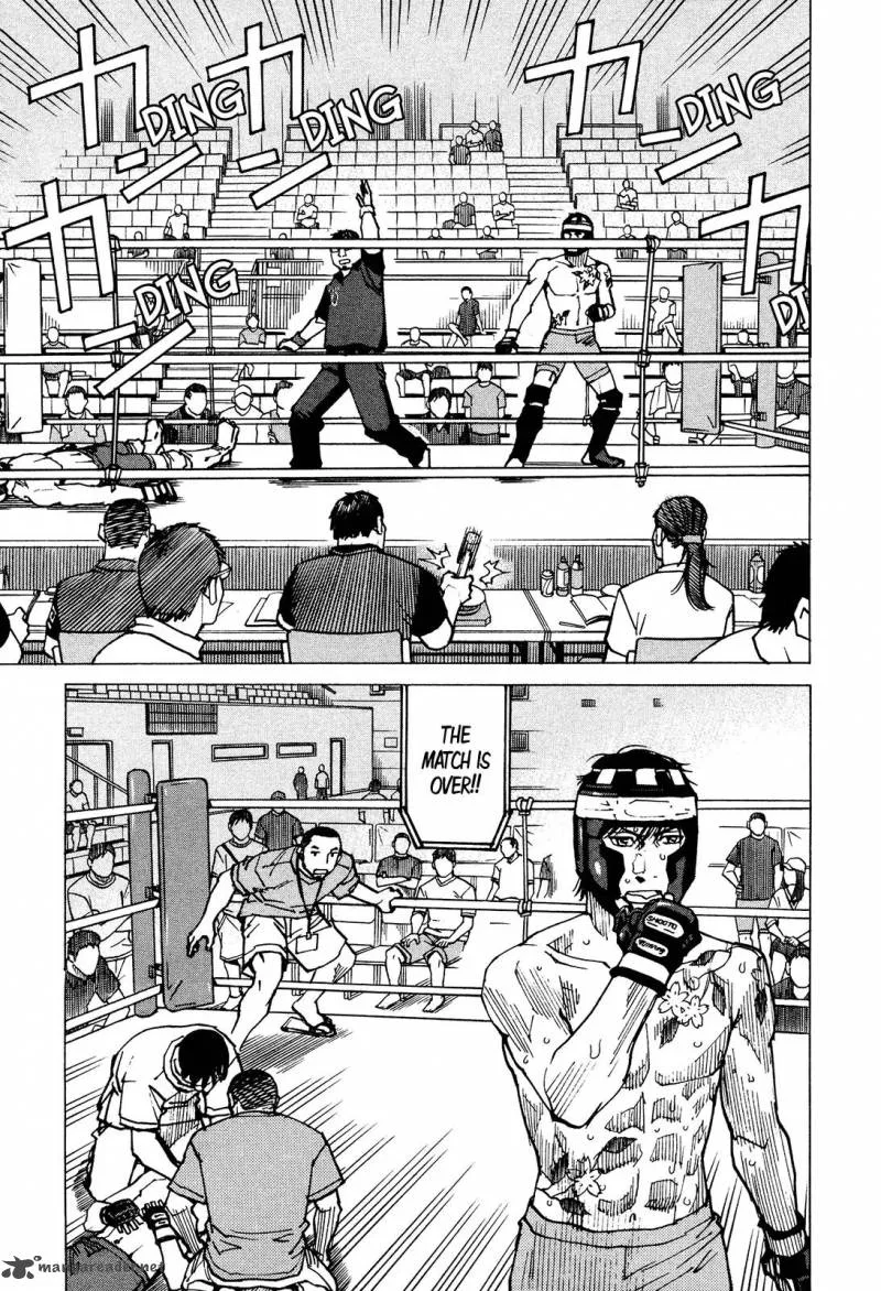 All Rounder Meguru Chapter 125 page 5