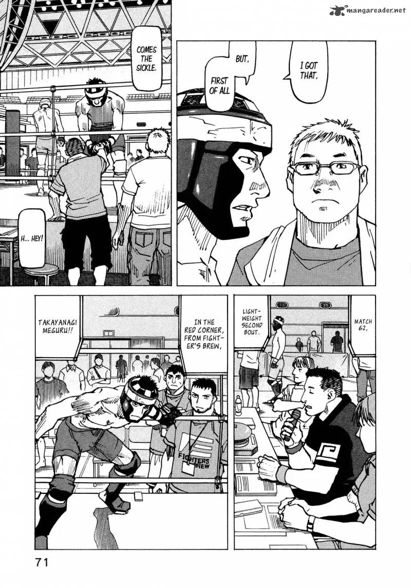 All Rounder Meguru Chapter 126 page 7